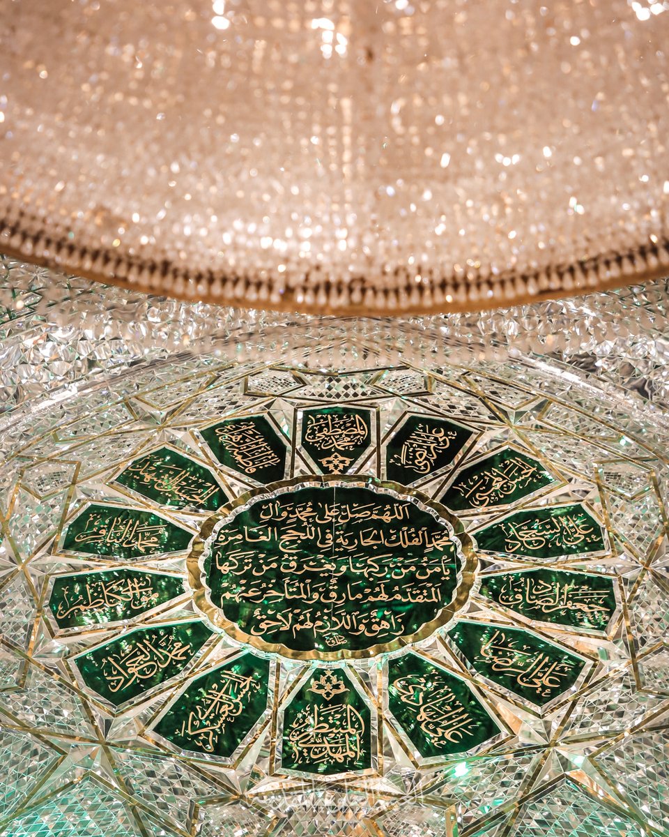 اللَّهُمَّ صَلِّ عَلَى مُحَمَّدٍ وآلِ مُحَمَّدٍ