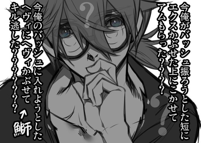 昨日の反省 #FEZ 申し訳ございませんでしためちゃたのしかったです 