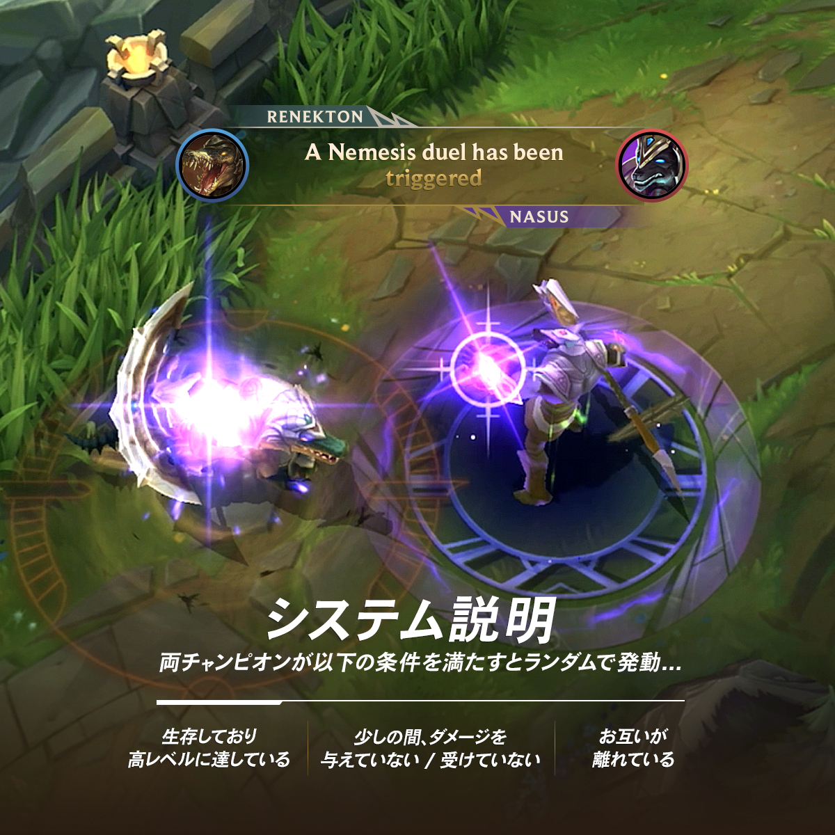 リーグ オブ レジェンド ワイルドリフト ナサスとレネクトン 因縁の対決が ワイリフ に近日登場します システム説明はこちら T Co Txpxdckkev Twitter リーグ オブ レジェンド ワイルドリフト ナサスとレネクトン 因縁の対決が ワイリフ に近日登場します システム説明はこちら T Co Txpxdckkev Twitter