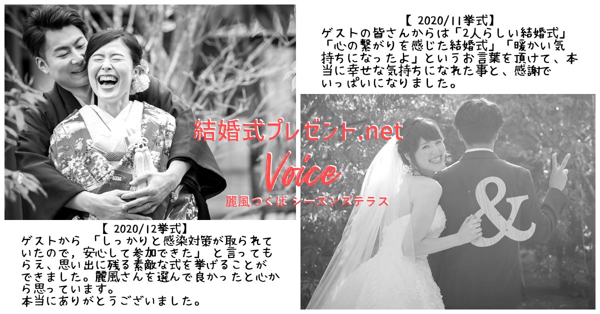 公式 結婚式プレゼント Net Kekkonnsikipre Twitter 公式 結婚式プレゼント Net Kekkonnsikipre Twitter