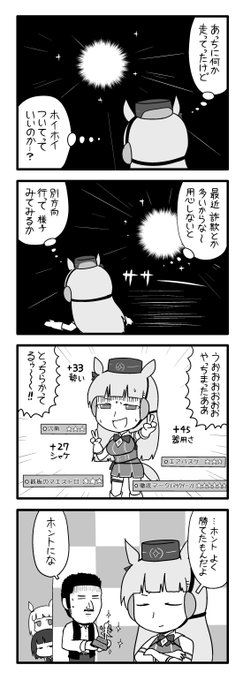 ポン Pon0737の漫画作品一覧