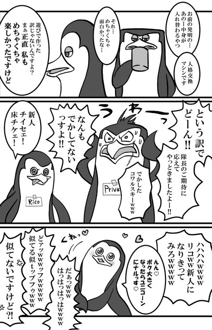 Populer Tweet Lerよみ 擬人化芸人 3 Whotwi Grafiksel Twitter Analizi Populer Tweet Lerよみ 擬人化芸人 3 Whotwi Grafiksel Twitter Analizi