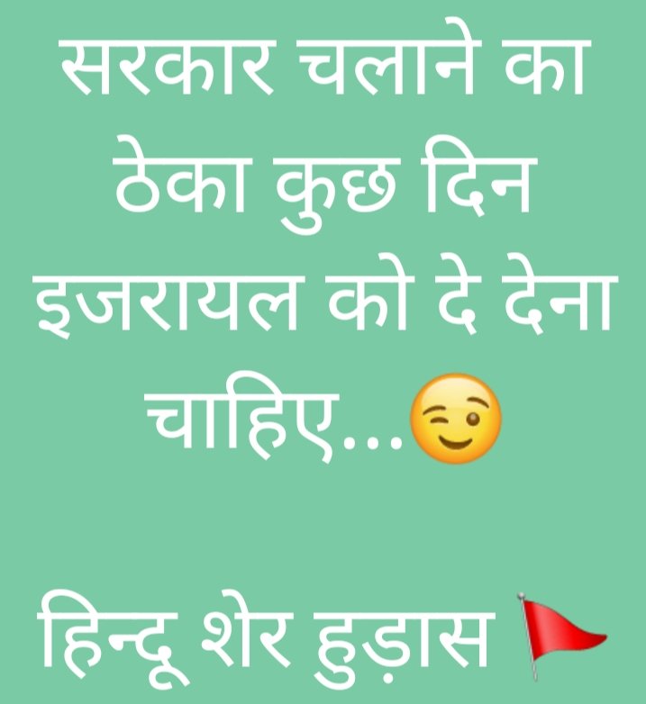 Devendr02902343's tweet photo. https://t.co/I76wWkn9Cm