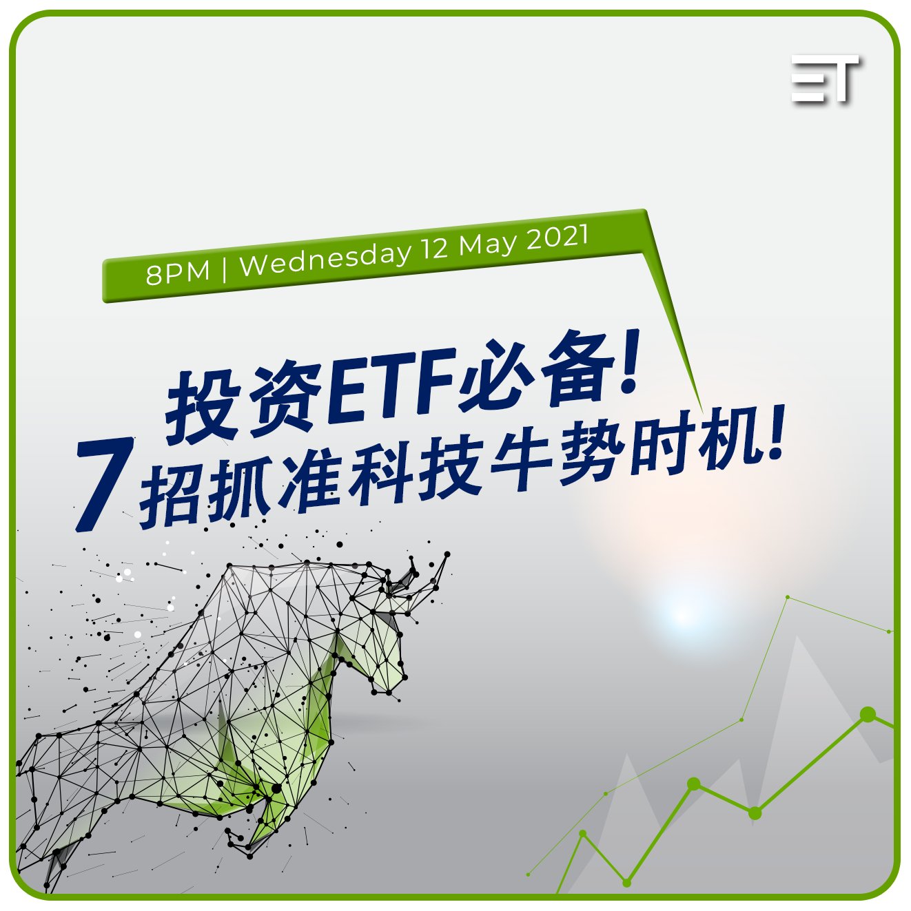 Equitiestracker 投资etf必备 7招抓准科技牛势时机 Etf 什么来的 会不会风险很大 Etf太慢了吧 不止股神巴菲特建议投资etf 甚至想投资中国a股美国道琼斯都选择投资etf 为什么 让assetmanagement专家为您速解etf七大误区 身在大马的您