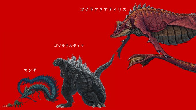 注目 画像ツイート ゴジラ S P シンギュラポイント ページ目 アニメレーダー