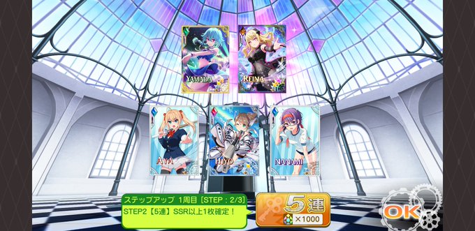 神使のtwitterイラスト検索結果 古い順