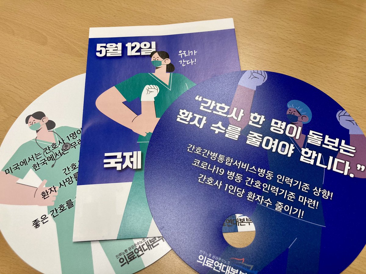 이카 tweet media