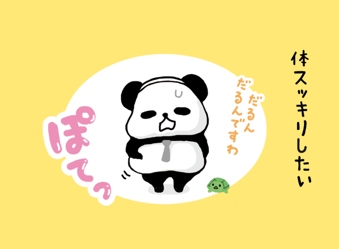 おじぱん 公式 さん の最近のツイート 4 Whotwi グラフィカルtwitter分析