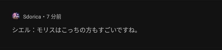 Medorica2's tweet photo. モリスはこっちの方もすごいですね...../// https://t.co/fMIG5mzzDC