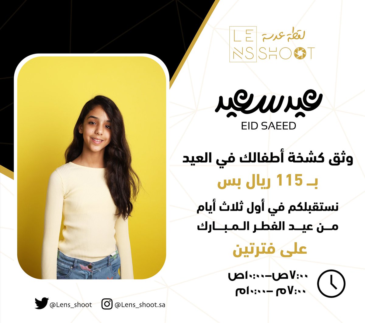 lensshoot_sa's tweet photo. https://t.co/kG5CLwJYJK