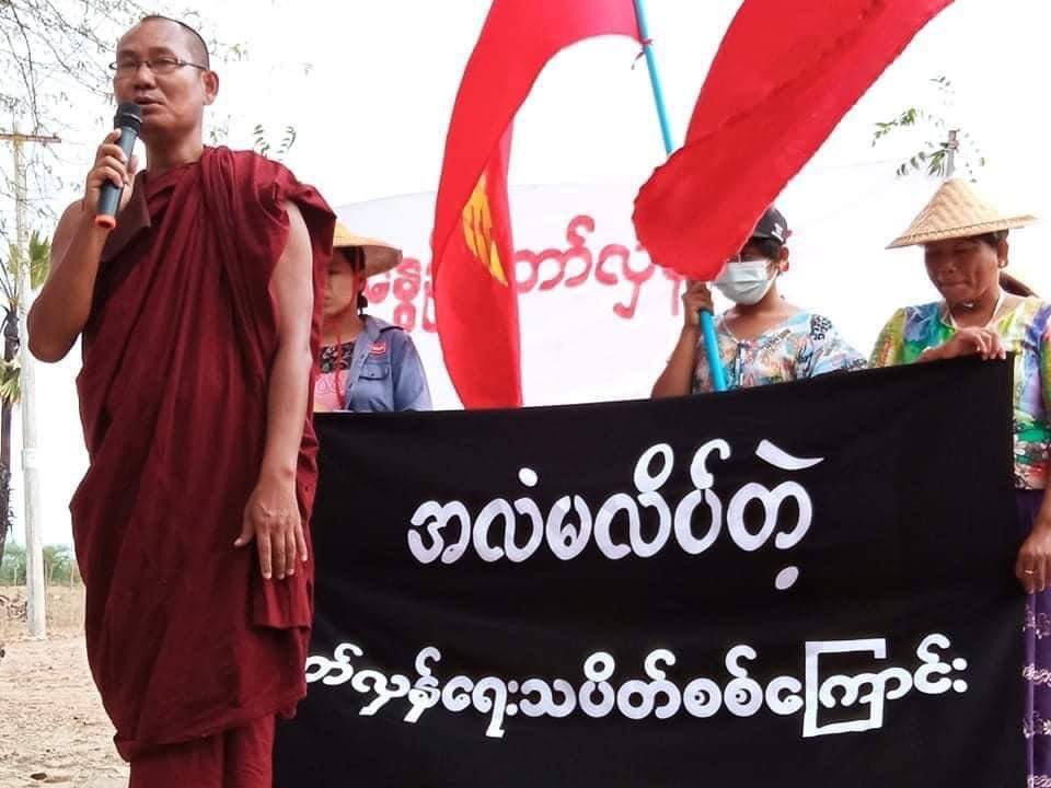 nslwin's tweet photo. Protest against military dictatorship in Phaung Khar village, Salingyi, Sagaing Region this morning.

#May12Coup #WhatsHappeningInMyanmar #MilkTeaAlliance https://t.co/ZrBrRJ35Sf