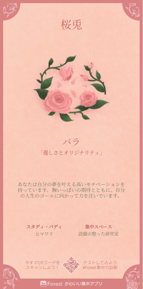 花言葉 高画質 のtwitterイラスト検索結果 古い順 花言葉 高画質 のtwitterイラスト検索結果 古い順