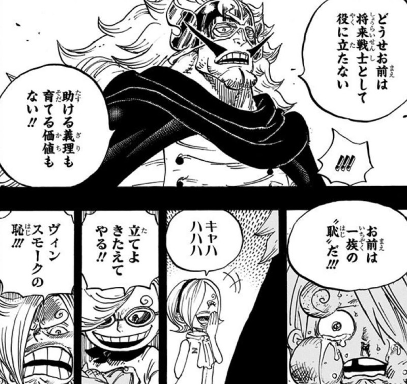 ヴィンスモーク ジャッジ ヴィンスモーク ジャッジ
