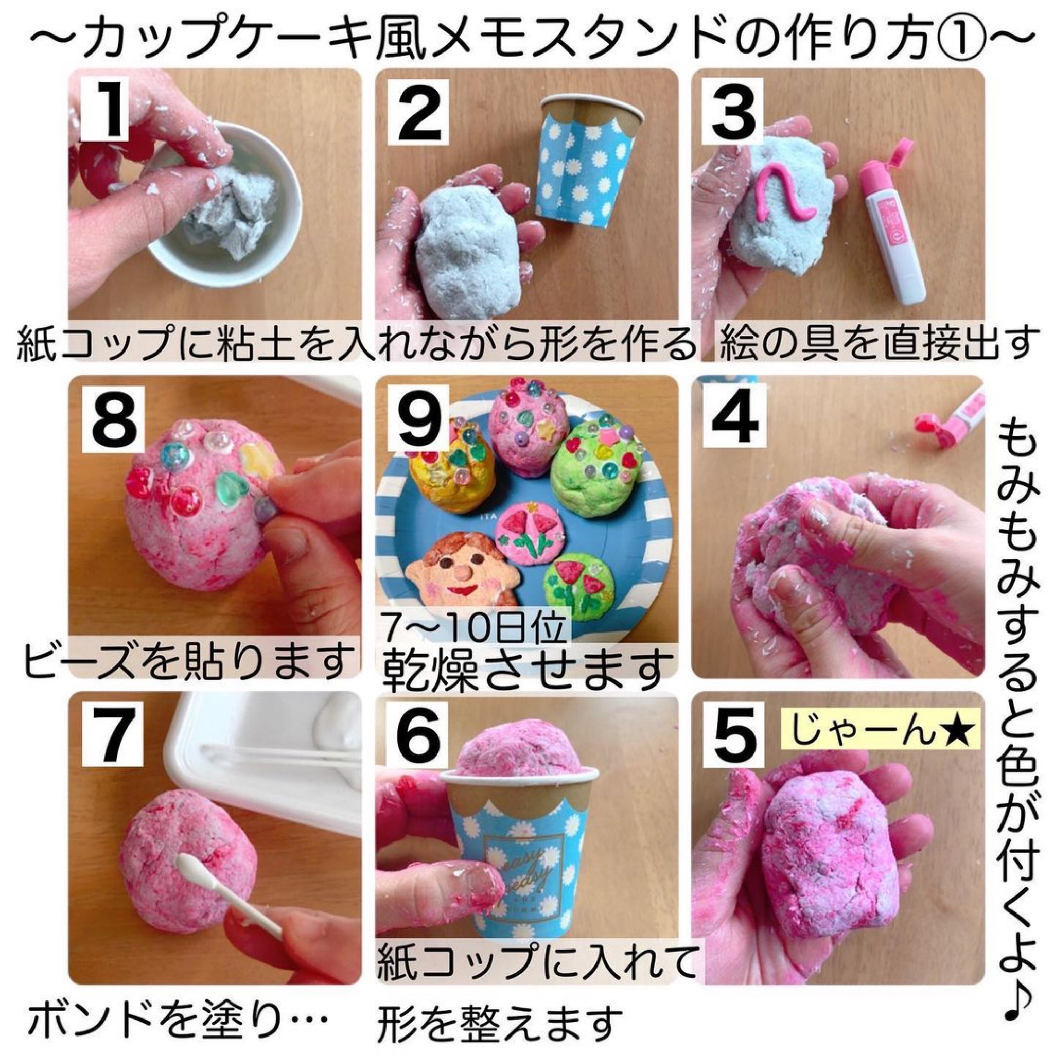 Twitter 上的 紙のコト ホントの紙ねんど 完成の裏側を紹介 とても丁寧にまとめて頂きありがとうございます 分かりやすい お家時間も増える中 皆さんもぜひご体験頂ければ嬉しいです ホントの紙ねんど 公式サイトはこちらより