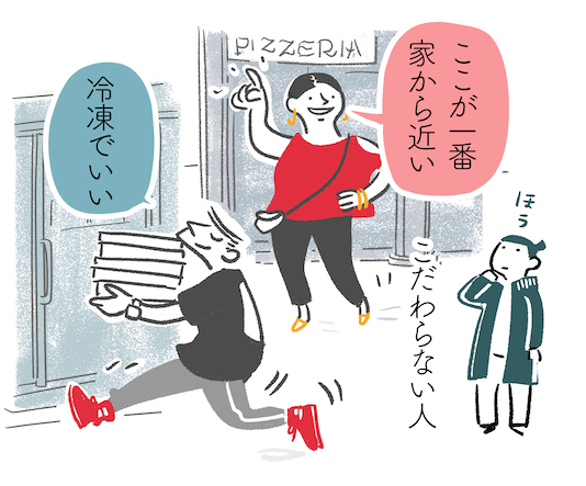 5月は🍕の話(ピザは丸い)

イタリアのピザ=日本のうどんだと思うと、週1でピザを食べているのにも納得できるということを書いています(マンガ+文章)

「普段着のピザ」
 https://t.co/jANRgLFvXu 
@wani_bookout 