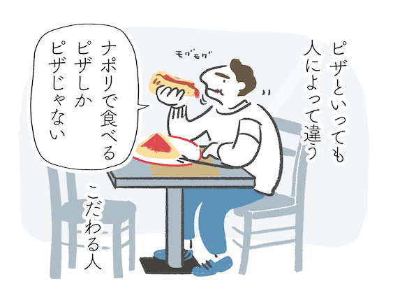 5月は🍕の話(ピザは丸い)

イタリアのピザ=日本のうどんだと思うと、週1でピザを食べているのにも納得できるということを書いています(マンガ+文章)

「普段着のピザ」
 https://t.co/jANRgLFvXu 
@wani_bookout 