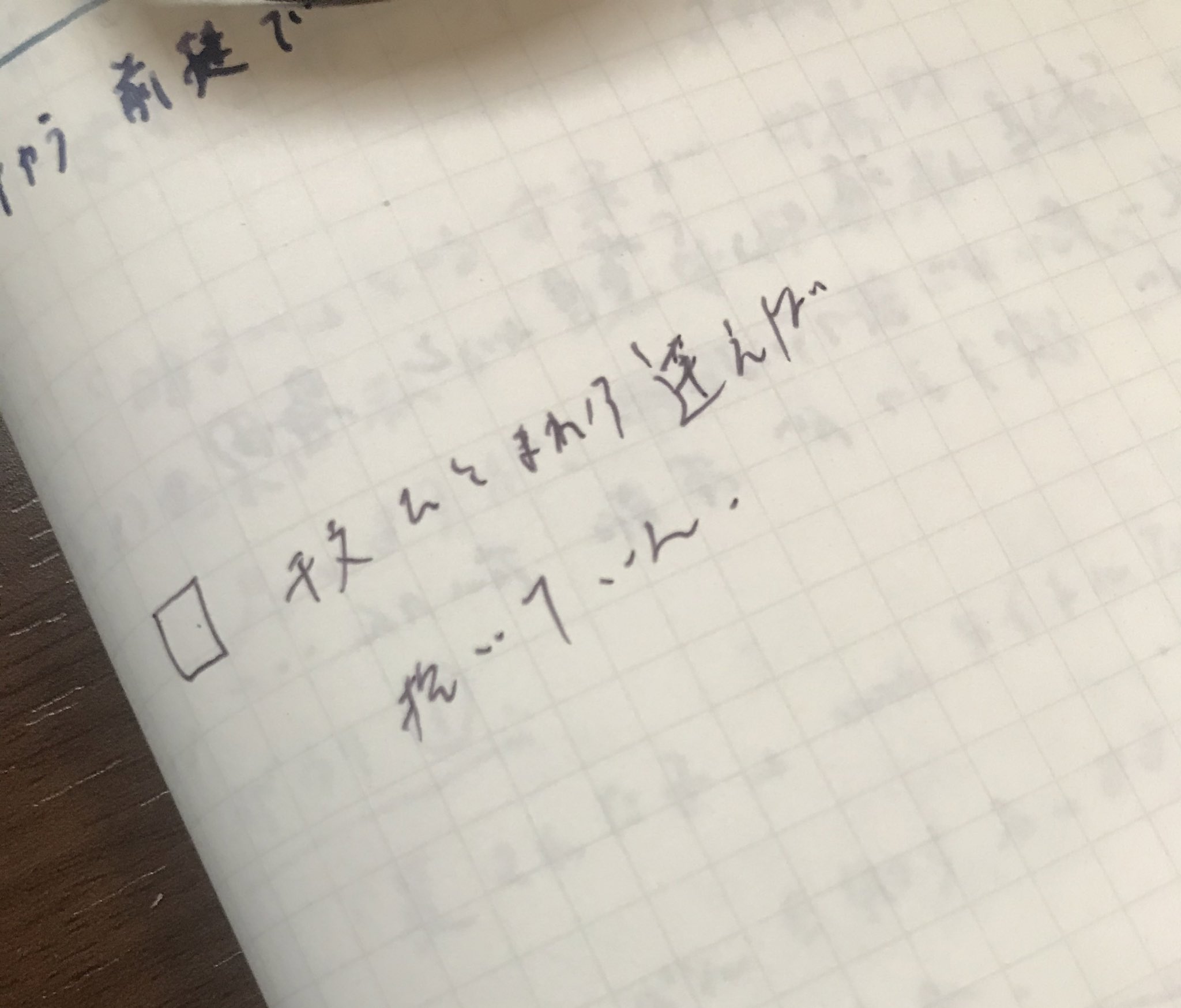 清水 この話の号くん３月生まれなので 卒業式時点ではまだ17歳のため 誕生日を待って入籍 したものと思われる つまり誕生日 結婚記念日なわけだ 年度末だけど長谷部さんが絶対に有給を取る鬼になってしまう T Co Ypn9ciexth Twitter
