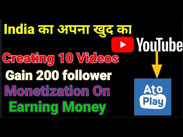 AtoplayC's tweet photo. How to use AtoPlay app|YouTube Alternative App|How to create video on AtoPlay|Earn money on Atoplay
#Atoplayapp #downloadatoplayapp #ATOPLAY
#dimagology #krishsethi
https://t.co/SMOzjJZ5IE https://t.co/DjkBEJxvXi