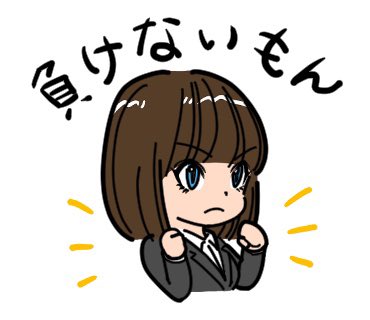 wiz_itsupport's tweet image. こんにちは🌞全国的にもまたまたコロナが増えています。不安な日々ですが基本的な予防を守って頑張っていきましょう🥺‼️✨
#ITサポート
#企業公式