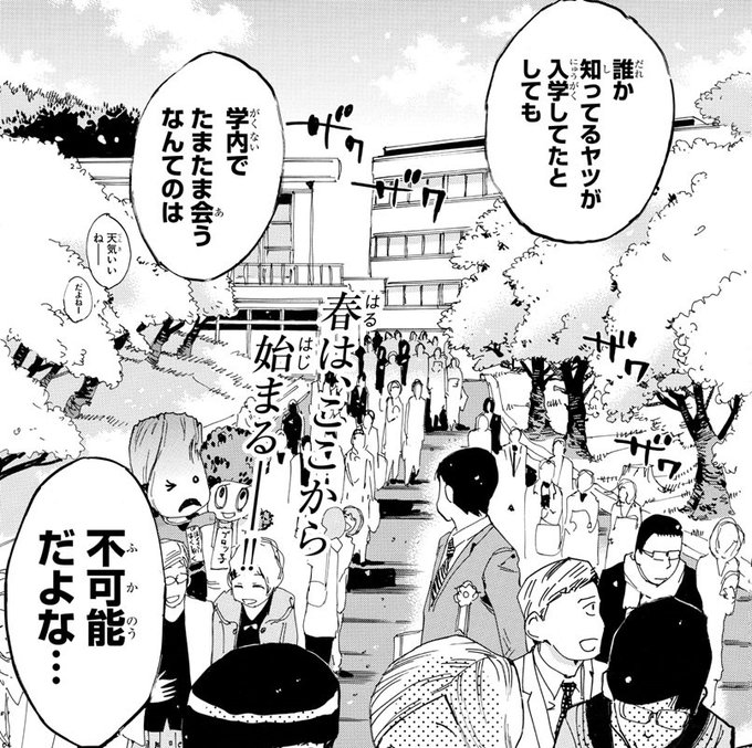 注目 画像ツイート 弱虫ペダル 13ページ目 アニメレーダー