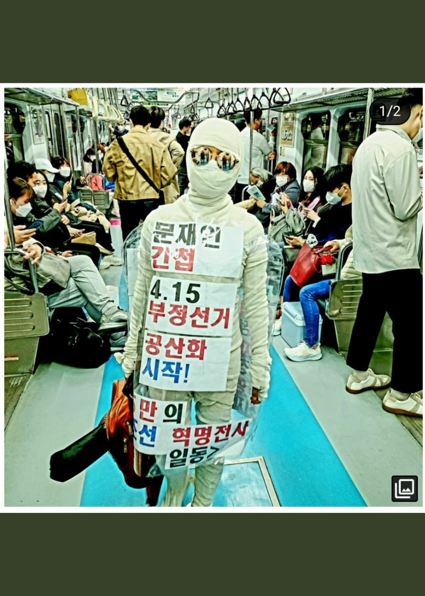 지하철에 용감한 국민ᆢ ! !