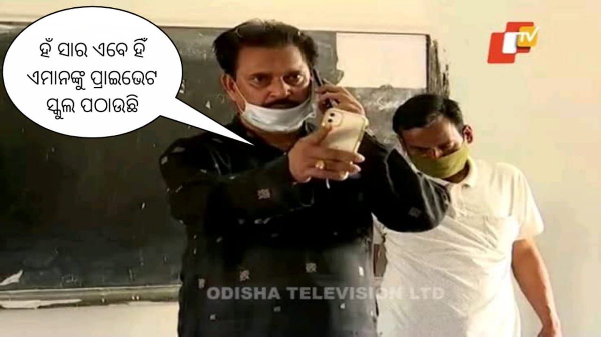 sujitsahu979477's tweet photo. #ସାରା_ଓଡ଼ିଶା_ଦାବି_ଦିବସ
ମେଣ୍ଢା ସରକାର ର ଗେଣ୍ଡା ନୀତି ଚାଲିବ ନାହିଁ
#Implement_HighCourt_Order
#Cancel_Notification_of_Closure_of_Schools
#All_Odisha_Demand_Day #OJTAA @samirdash01 @CMO_Odisha @SMEOdisha @MoSarkar5T https://t.co/6YqVVlWwop