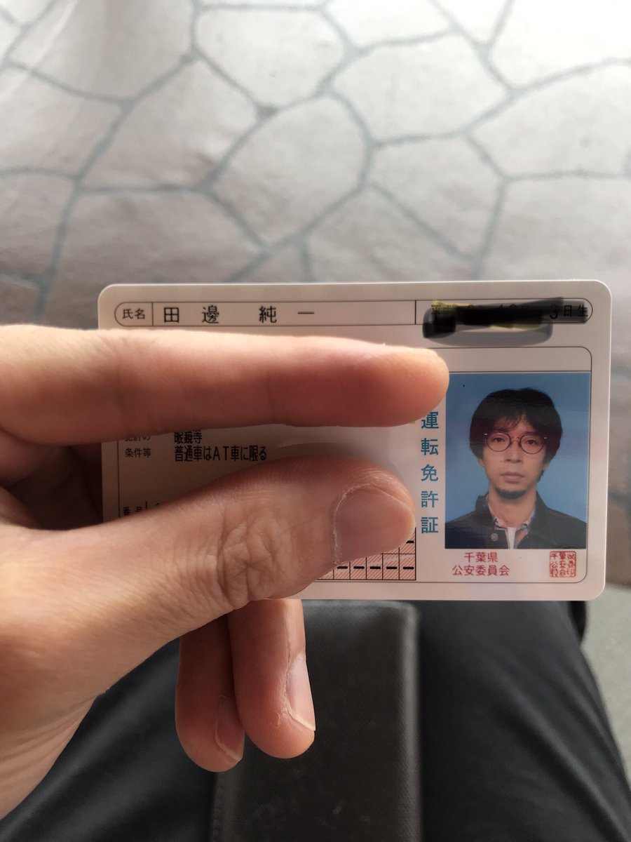 田辺純一 tweet media