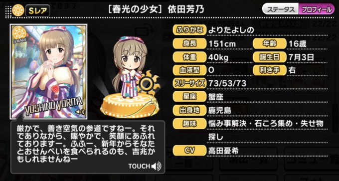 今日のよしのんのtwitterイラスト検索結果 今日のよしのんのtwitterイラスト検索結果