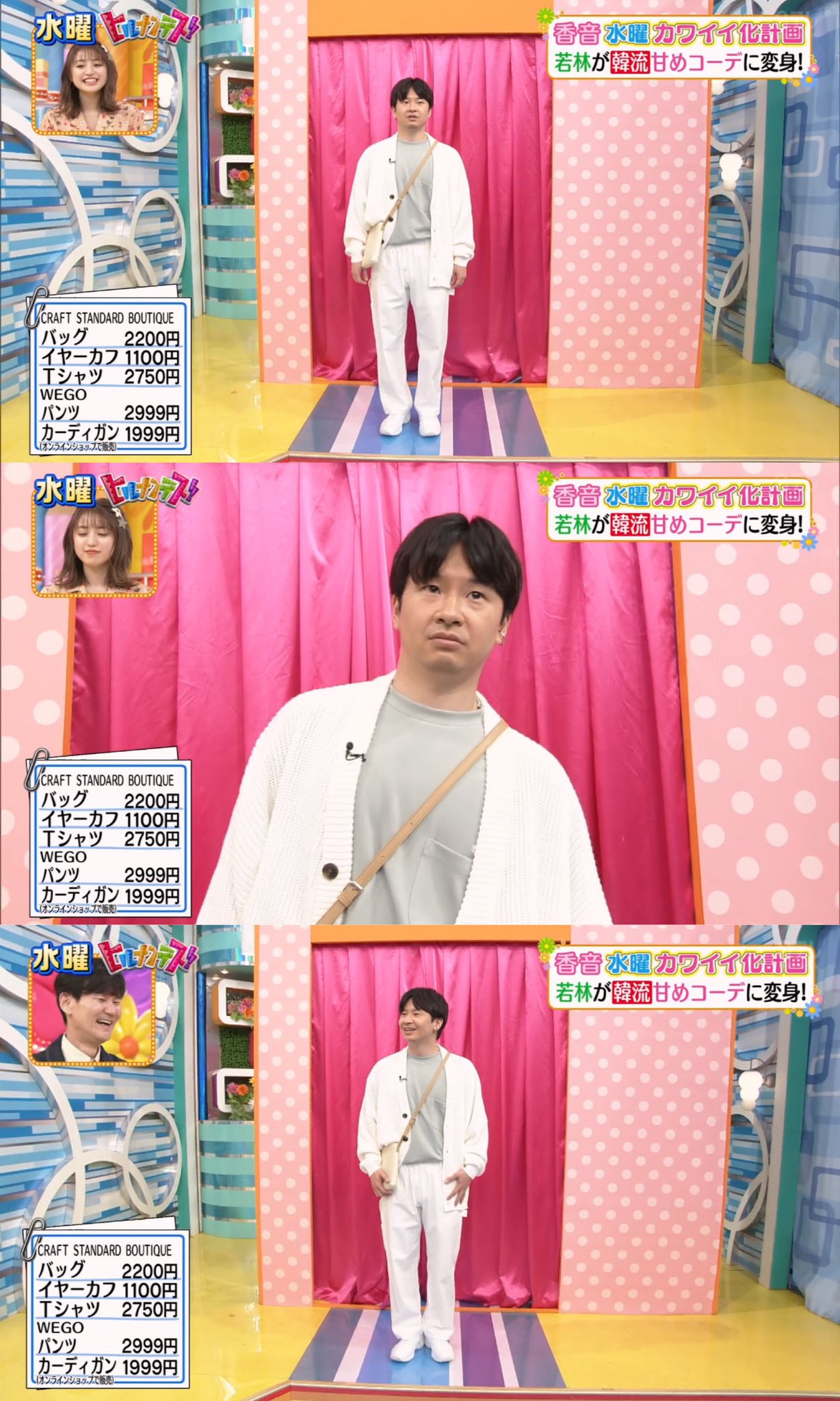 ユルアニ　×　若林正恭(オードリー)(DVD付)：未開封CD 61DRatjmt1L.jpg_BO30,255,255,