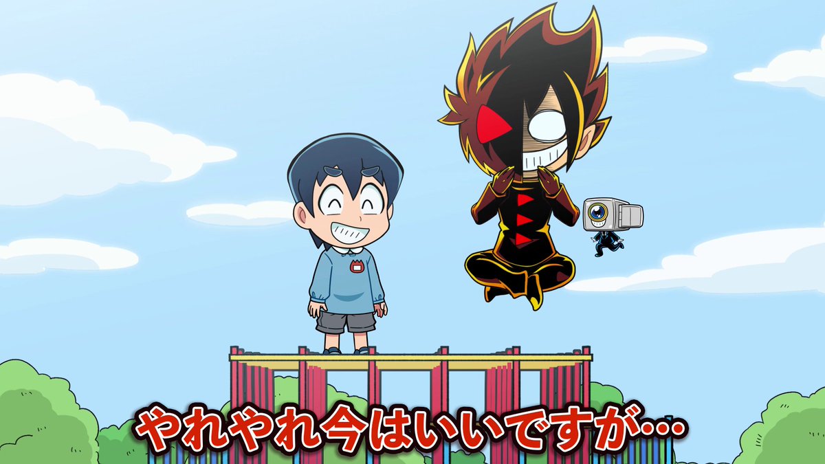 さとしくんは もうちょっと計画性を もたないとですね😈 まあ オレ