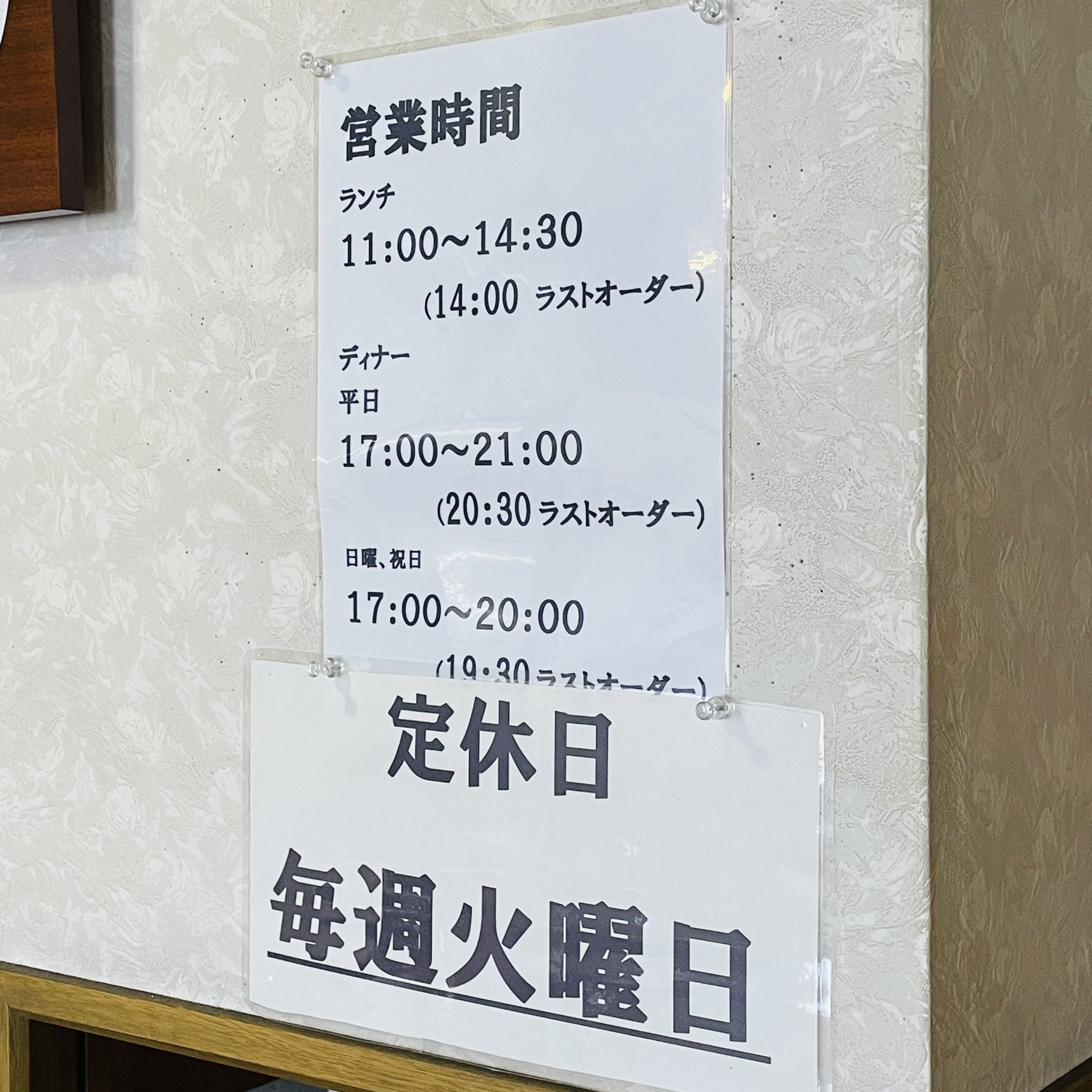 おらが街 旭川地域情報 旭川市末広1条11丁目 肉料理プチハウス さん5月のランチメニューから カイノミ焼肉 月替わりの ランチメニューは日祝以外のお昼限定です 火曜定休 肉料理プチハウス 旭川 旭川ランチ 旭川グルメ おらが街ランチ