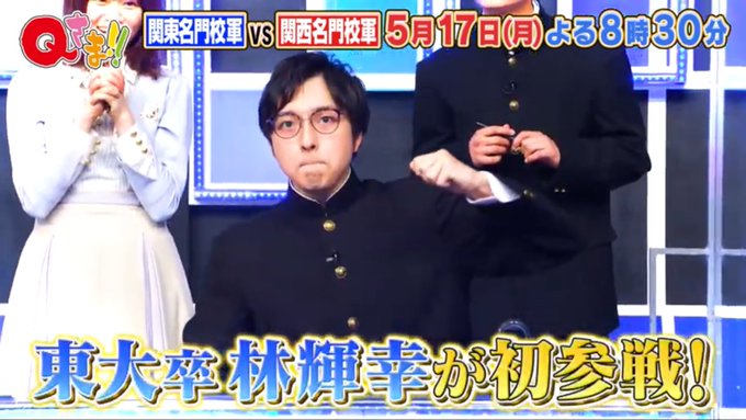 Mr Tさん がハッシュタグ Qさま をつけたツイート一覧 2 Whotwi グラフィカルtwitter分析 Mr Tさん がハッシュタグ Qさま をつけたツイート一覧 2 Whotwi グラフィカルtwitter分析