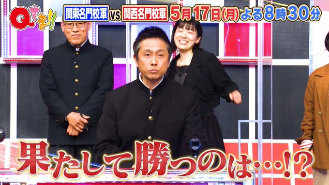 Mr Tさん がハッシュタグ Qさま をつけたツイート一覧 2 Whotwi グラフィカルtwitter分析 Mr Tさん がハッシュタグ Qさま をつけたツイート一覧 2 Whotwi グラフィカルtwitter分析