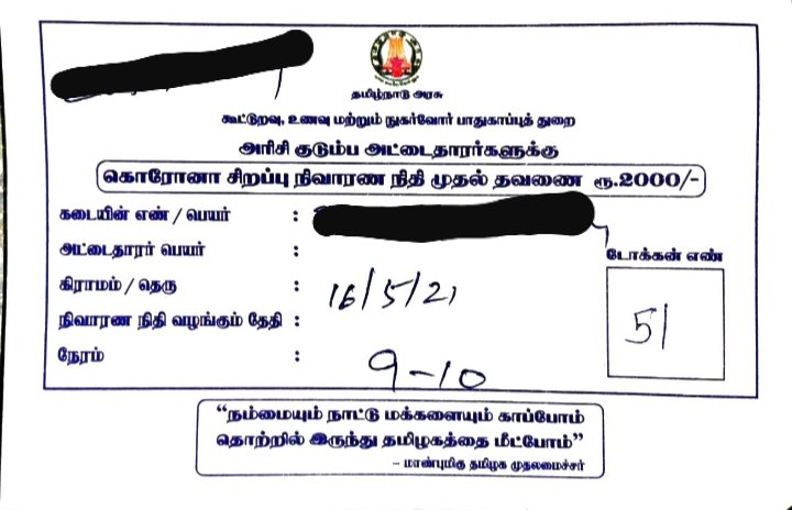 RockzStupid's tweet photo. Without Mentioning Their Name!
Without Mentioning Their Party!
Without Mentioning Their Logo!
Token Given For #coronarelief #TNGovt https://t.co/Xg30hvM0rh