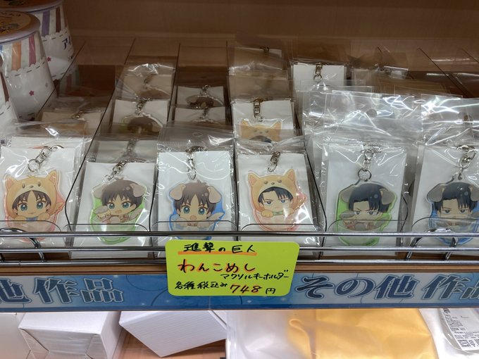 アニメイト仙台 グラッテ仙台 元気に開店中 さん がハッシュタグ 進撃の巨人 をつけたツイート一覧 1 Whotwi グラフィカルtwitter分析