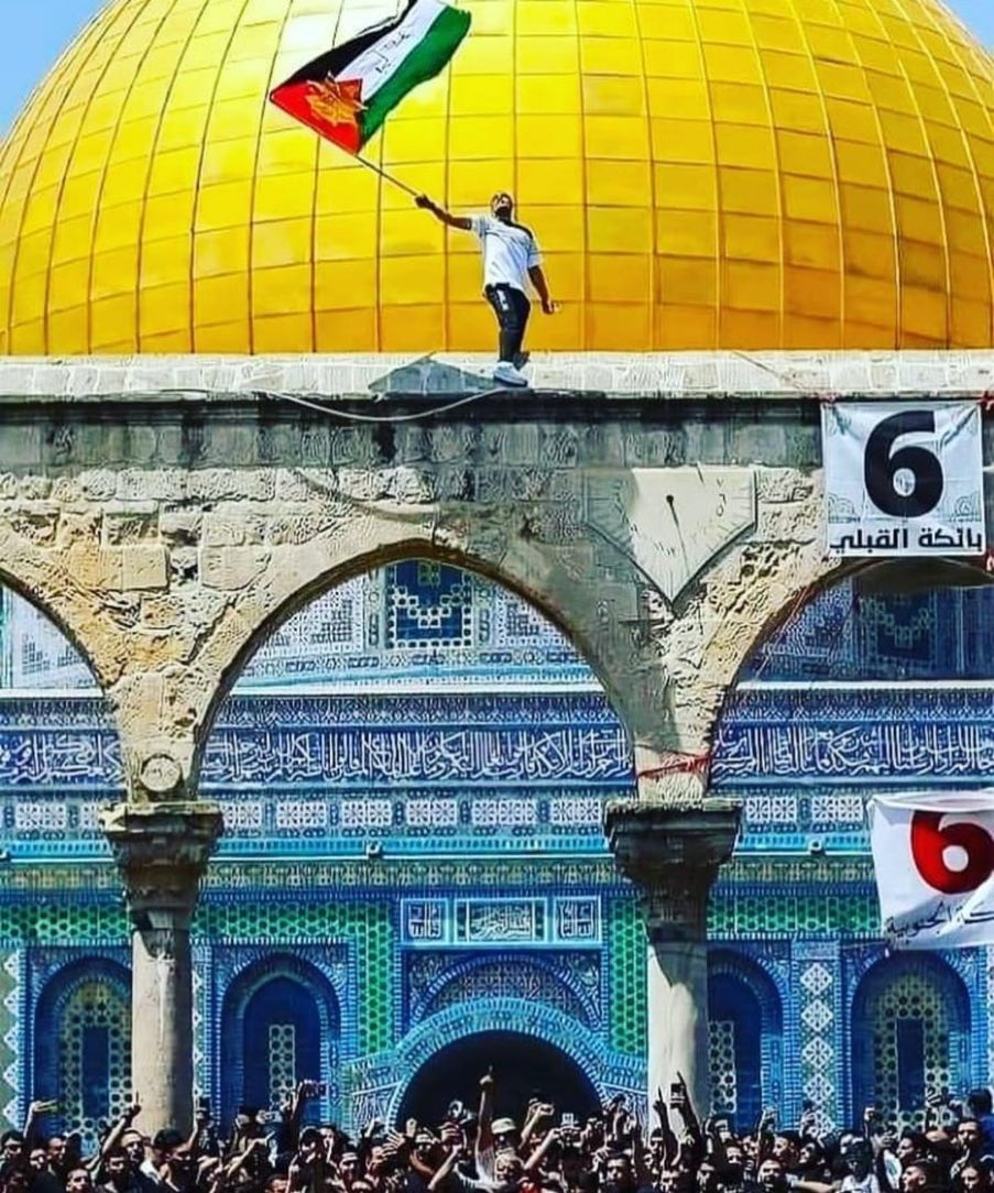 القُدس ۔۔۔۔