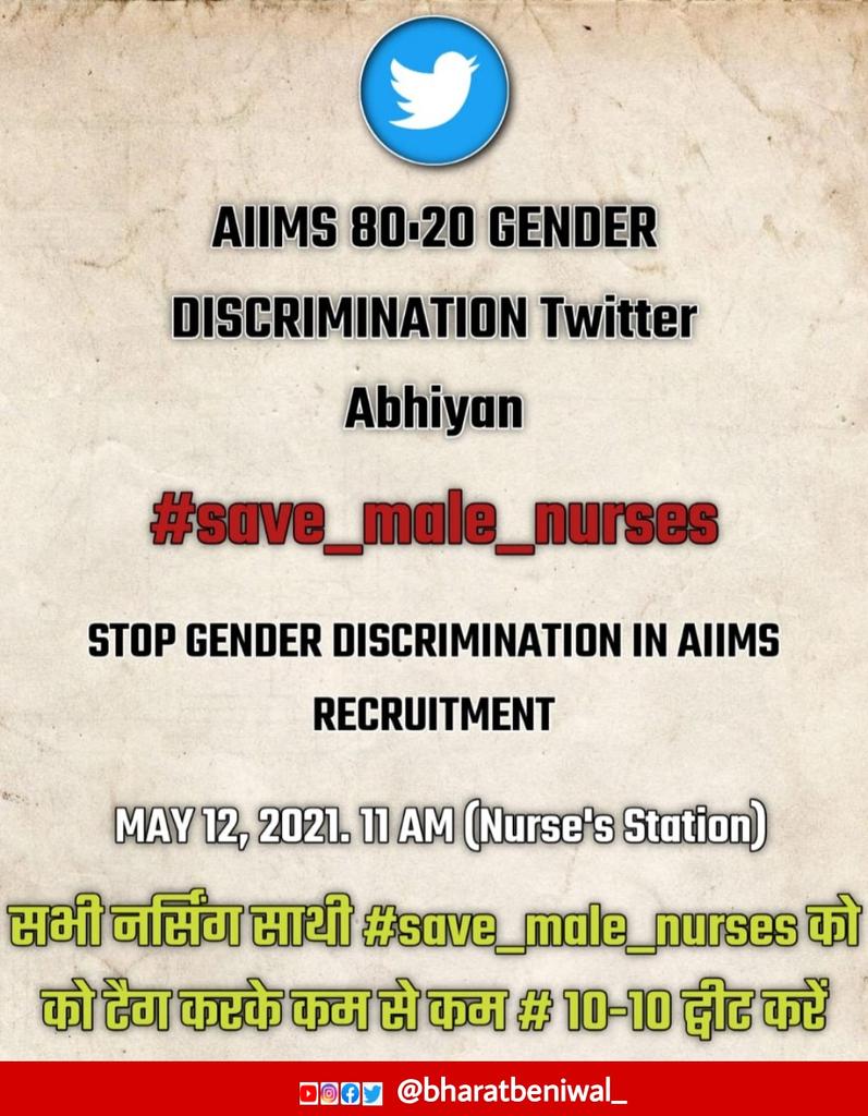 Dev_ch0udhary's tweet photo. #Save_male_nurses
Stop Gender Based Reservation In AIIMS Nursing Officer Recruitment.
We are Against Gender Descrimination 
#Save_male_nurses

@drharshvardhan
@DrHVoffice
@MoHFW_INDIA @PMOIndia 
@KanishkAIIMS @RajStd @VinodChaiya @BhupeshRekha 
@RamniwasSahu113 https://t.co/fhv4YyJH6A