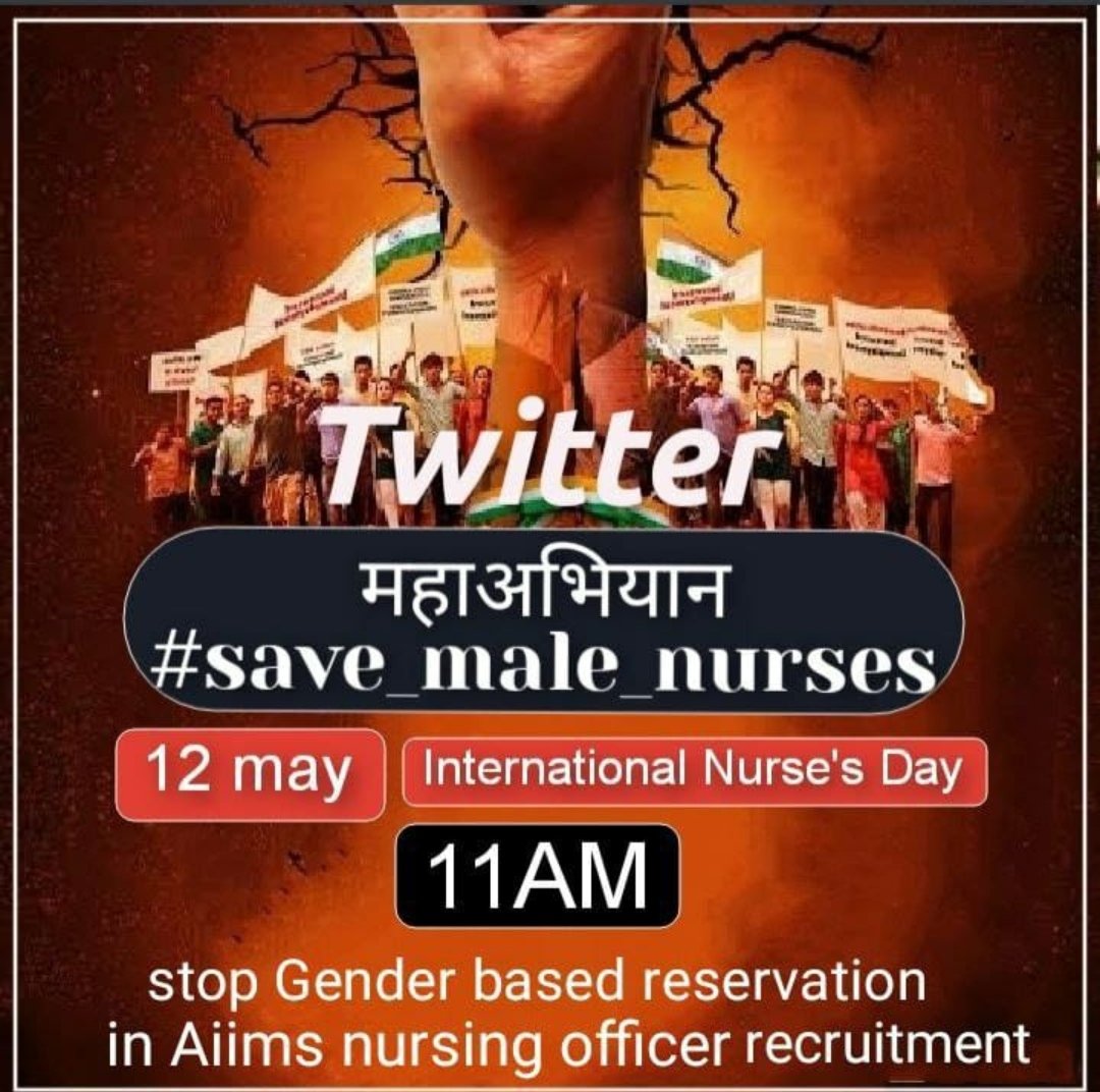 NarendraRajvan5's tweet photo. #Save_male_nurses
#Save_male_nurses 
#देश_ऑक्सीजन_मांगता_है
STOP GENDER DISCRIMINATION IN AIIMS RECRUITMENT
Stop AIIMS 80:20 Gender discrimination recruitment.
@PMOIndia 
@narendramodi 
@drharshvardhan 
@DrHVoffice 
@MoHFW_INDIA
Black day 4 nurses 
Stop gender discrimination https://t.co/lKa9JucS5T