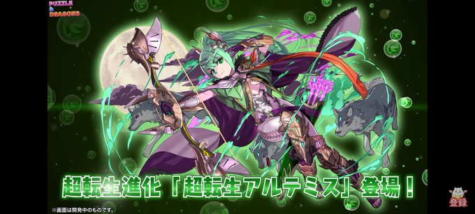アルテミスのtwitterイラスト検索結果 古い順 アルテミスのtwitterイラスト検索結果 古い順