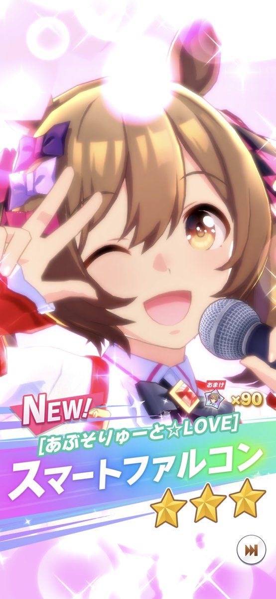 hurutakakako's tweet photo. ファルコンキター！
ダードが強化できる😆 https://t.co/9ZPDHnDYm3
