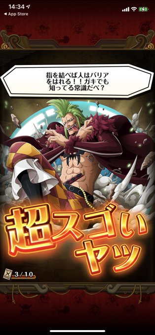 バルトロメオのtwitterイラスト検索結果