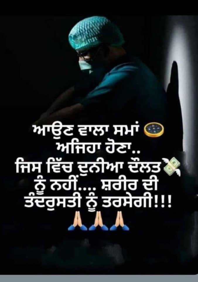 Ak47gill's tweet photo. ਕੁਦਰਤ ਨਾਲ ਜੋ ਕਰਦੇ ਹਾ ਉਹ ਵਾਪਸ ਮਿਲਦਾ ਹੈ !ਮਾੜੇ ਕੰਮਾਂ ਦਾ ਮਾੜਾ ਨਤੀਜਾ ਨਿਕਲੇਗਾ 
#CancelAll3AntiFarmerLaws 
#FarmerProtests 
  #TakeBack_FarmLaws https://t.co/jphNTIfJkz