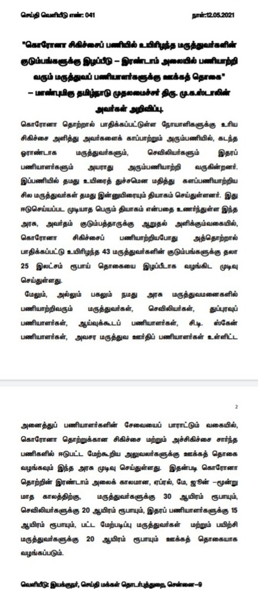 FOGDA tweet media