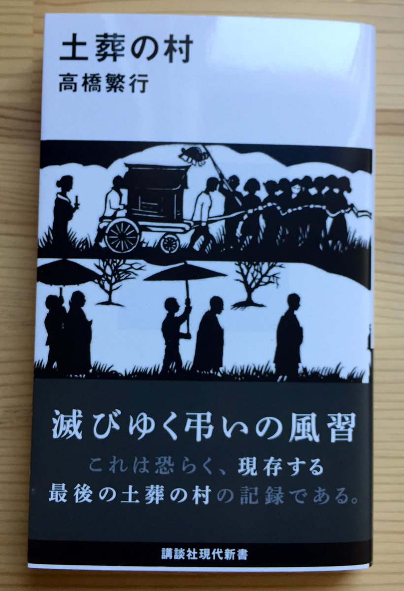 最近買った本たち📚 