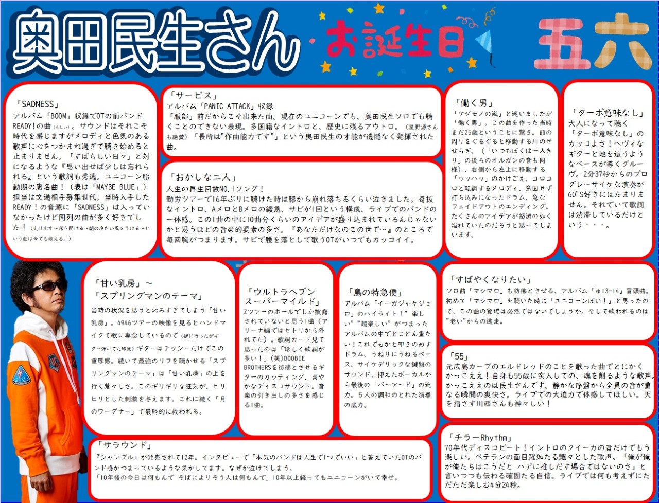 ヘブンマイルド