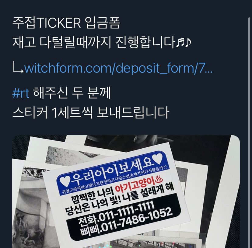 h__eman's tweet photo. 도망치지마-!!!!
철희는 언제나 너희에게 유리한 아침에 싸우고 있어-!!! 맨 처음 발견하면 싸불당하지 않도록 공계에 안 올리고 디엠에 찾아가서 조용히 해결하려고 하고 있어-!!! 이 비겁자!! 철희가 이긴거라고!!! 도망치지마!!! https://t.co/v8bZv4GFzZ