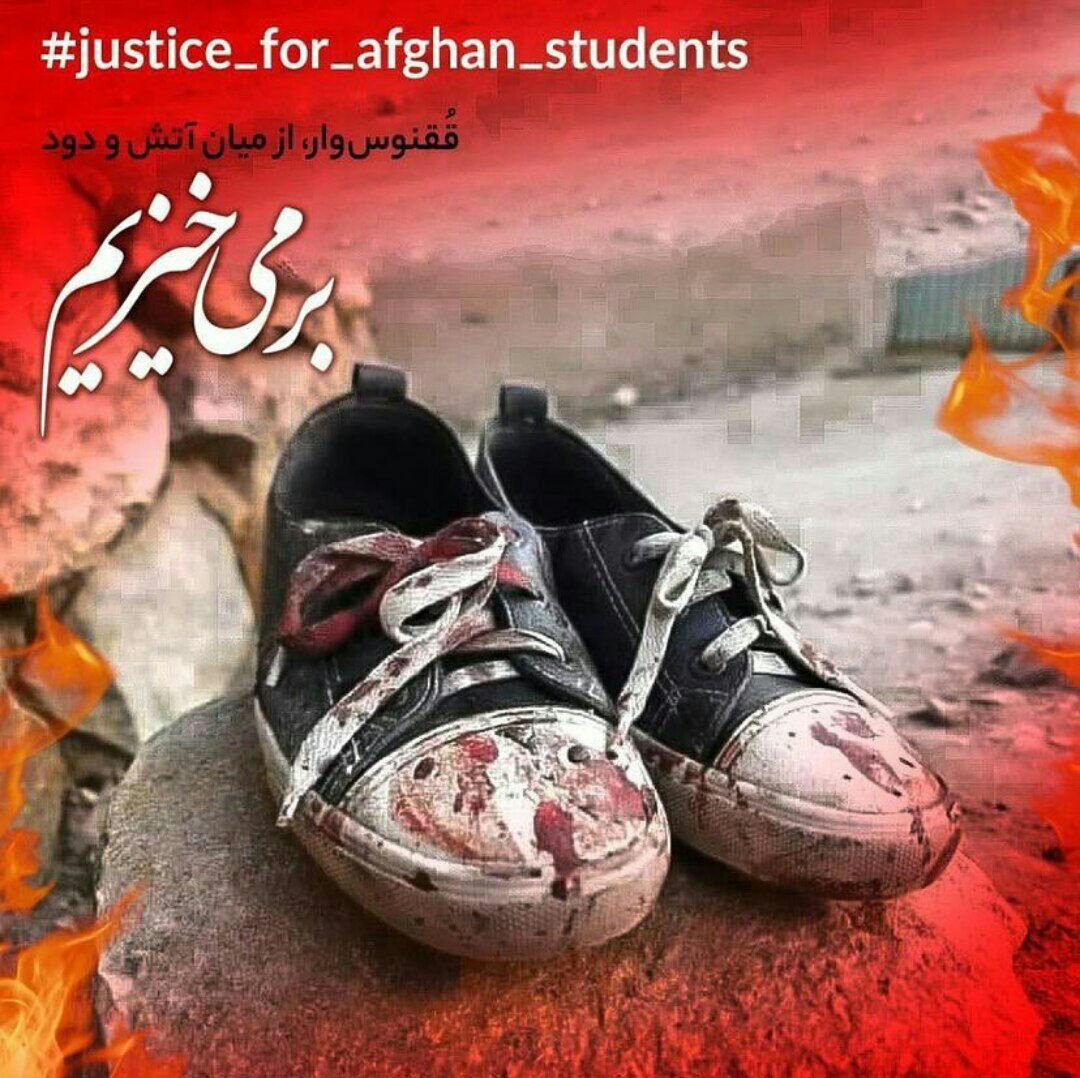 BMehtary's tweet photo. به چه جرمی به چه گناهی
#justice_for_afghan_students https://t.co/9acuHmMvoi