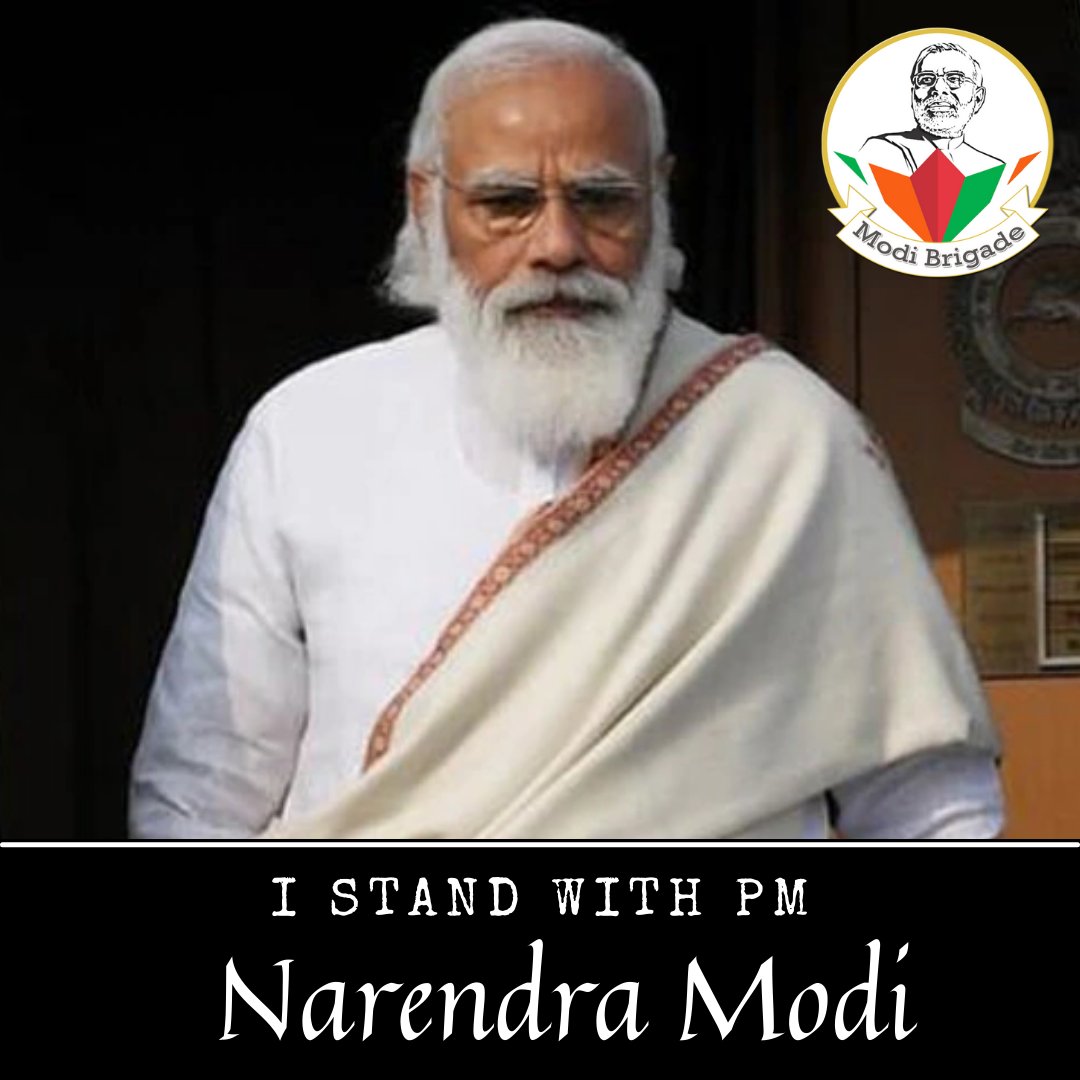 I will vote for @narendramodi ji in 2024 and in 2029 again again and again…

Pass it on..

#MyPMMyPride
#IndiaTrustsModi 
#IndiaWithModi
#देश_मोदीजी_के_साथ_है
NaMo 🙏 🇮🇳