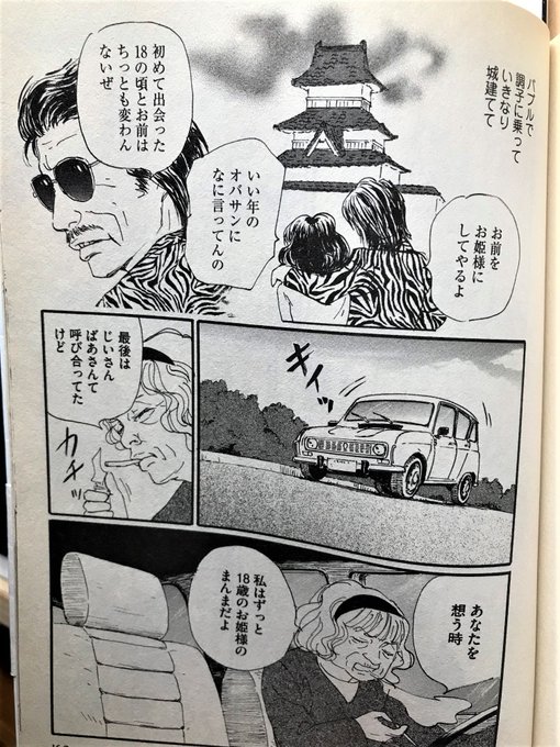 松田洋子 Matuda Page 2 Twilog