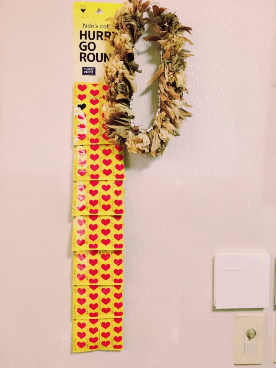 104trois's tweet photo. 私も縦長投稿してみたい

けど自分のは今まで通りにしか表示されないの🥺

出来てる？

#春に会いましょう
#hide
#hidescoffee
#HURRYGOROUND美味しい❤️❤️🖤❤️❤️❤️
#SUBARUCOFFEEさんありがとう😊 https://t.co/gIpDzXuK6b